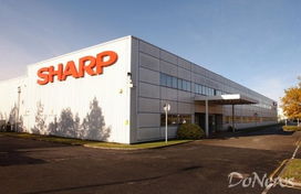 傳夏普戰(zhàn)略轉(zhuǎn)型 3年內(nèi)停建新工廠(chǎng)，專(zhuān)注產(chǎn)品研發(fā)與技術(shù)咨詢(xún)